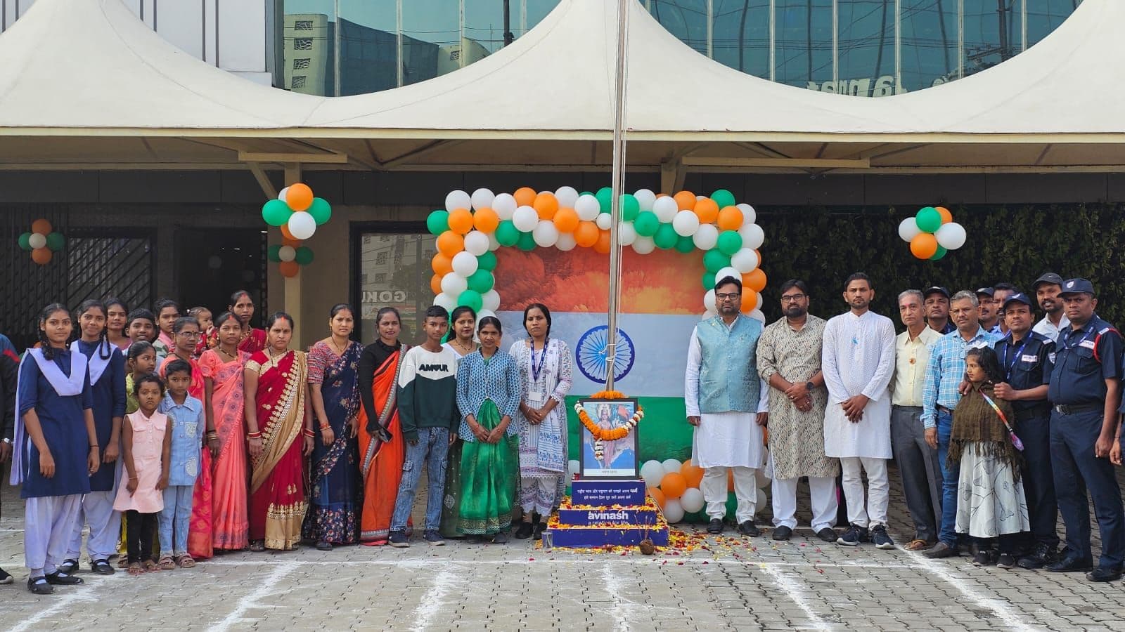 Republic Day Celebration